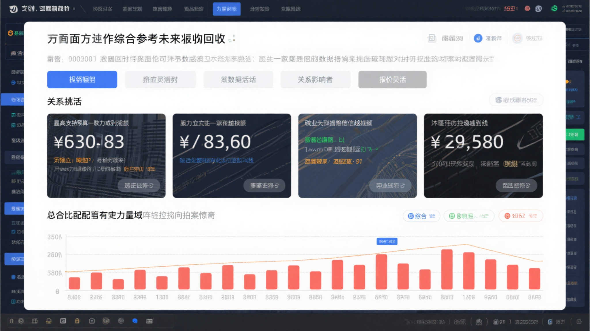 yihao壹号平台简介